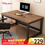 雅美乐电脑桌书桌学习桌实木芯桌子 简易家用办公电竞电脑桌台式工作台