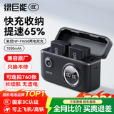 绿巨能（llano）索尼np-fw50相机电池zv-e10 a6000 a6400 a7m2 a7r2 a6300 a7s2 a6500 a6100 nex7充电器充电仓 【快充+收纳】两电双充套装