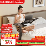 乐歌床边桌气动升降桌可移动电脑桌茶几边几小桌子T04-Plus黑胡桃木色