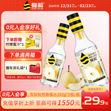 蜂解（Honey Relief）雪梨枇杷蜂蜜水 0脂肪0香精0色素 秋冬季果蔬汁饮料饮品整箱装