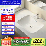 DURAVIT【全网低价】（杜拉维特）台盆嵌入式台下盆洗手一体面盆洗手水槽 （033856+龙头+下水器）三件套