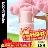 UOOHA悠悠桶保温杯 联名款披荆斩棘的哥哥 陶瓷内胆 高颜值 便携茶壶