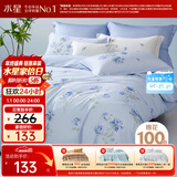 水星家纺被套纯棉100%全棉单件A类被罩床上用品加大双人被褥套220x240