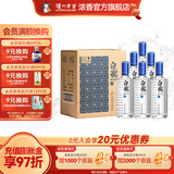 泸州老窖 泸州白瓶 光瓶酒 浓香型白酒纯粮食酒 自饮送礼口粮酒 52度 500mL 6瓶