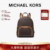 MICHAEL KORS新年礼物轻奢MK女包JAYCEE老花拼色双肩包 中号 深棕色/橡果棕色