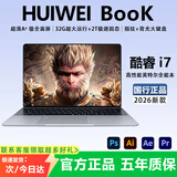 HUIWEI国行【官方补贴30%】新款笔记本电脑酷睿i7高性能网课学习办公 游戏学生手提金属轻薄本 【高配】酷睿i7-9代集显【六核强芯+抗蓝光+IPS屏】 16G运行+1T超速硬盘