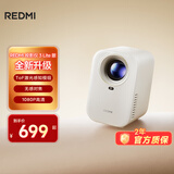 小米投影仪Redmi3 Lite版 投影仪家用 智能家庭影院 无感对焦 无感校正 1080P物理分辨率 MIUI系统