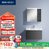 恒洁（HEGII）浴室柜E0级陶瓷一体盆智能美妆柜组合BC2500(BM2201S-75K3卡其灰