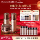 多娜娴（danahan）人参籽抗皱紧致护肤品套装韩国进口化妆品弹润补水保湿淡纹送老婆 【3件套】水+乳+面霜