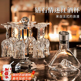 青苹果水晶玻璃红酒杯醒酒器杯架套装8件套 洋酒杯高脚杯新年礼物