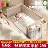 优乐博（ULOP）婴儿床可折叠可移动0-3岁宝宝床多功能婴儿床可升降婴儿拼接床 [蚊帐+置物袋+万向轮]一键折叠床标准款 婴儿用品实用新生儿见面礼物便携折叠婴儿床