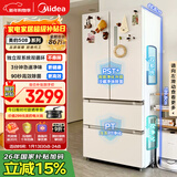 美的（Midea）508L法式四开门冰箱双系统循环一级能效除菌净味风冷大容量以旧换新白色BCD-508WTPZM(E) 国家补贴