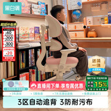 黑白调G6Pro儿童学习椅写字椅人体工学追背椅带脚踏升降【3区自动追背】