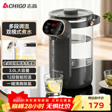 志高（CHIGO）电热水瓶恒温电热水壶多段恒温家用桌面台式小型饮水烧水一体机3L大容量玻璃烧水壶 RC-K30A