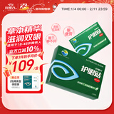 好视力护眼贴商务型清凉舒爽眼罩眼贴清凉明目上班族男女通用型24包