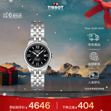 天梭（TISSOT）手表 力洛克系列女表 瑞士自动机械女士钢带腕表商务表新年礼物