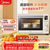 美的（Midea）35L家用多功能烘焙电烤箱 双层玻璃门/精准控温/热风烘烤/搪瓷内胆 PT3530W-D