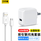 Bkayp适用vivo充电器18w双引擎快充闪充头type-c超级快充套装Y52s数据线插头适用Y32Y5sX27X23X21X20 