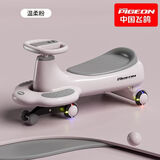 FG FLYING PIGEON儿童扭扭车1-3-6岁溜溜车可坐大人承重防侧翻静音宝宝摇摇妞妞车 飞鸽【高配】温柔粉+音乐灯光+加大静音闪光轮+大礼包 亲子同乘 牵引绳 防侧翻