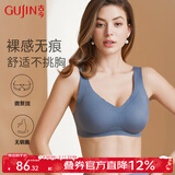 古今女士背心式文胸不挑胸型大小运动风美背胸罩聚拢无钢圈无痕内衣 上薄下厚V型款-致朴蓝 M （100-120斤）
