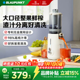 蓝宝（BLAUPUNKT）【NFC纯果汁】榨汁机原汁机家用果汁机渣汁分离全自动大口径水果蔬菜免切多功能无滤网好清洗YJ01