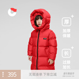 保姆鹅 儿童羽绒服长款巨厚高充绒防风保暖中大童宝宝冬装外套[NM2537] 中国红 150