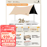 原始人户外折叠桌铝合金蛋卷桌露营桌子野餐桌椅便携式装备野营野炊 全遮光防晒黑胶-全套舒适露营