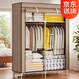 索尔诺 布衣柜简易衣柜宿舍卧室寝室钢架衣橱加固出租房防尘收纳布衣柜 8503咖啡色【长90*高168】