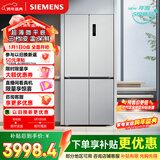 西门子（SIEMENS）无界十字星500L十字门冰箱大容量超薄微平嵌一级能效 晶耀KC88CE163C 国家补贴