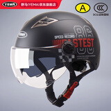 野马（YEMA）3c认证329S电动摩托车头盔男夏季双镜片半盔女夏天防晒安全帽 均码 亚黑配透明短镜