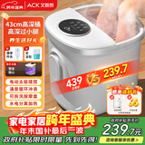 艾斯凯高深泡脚桶足浴盆洗脚器杀菌电动全自动按摩加热恒温家用智能高深过膝盖小腿 送父母长辈节日礼物