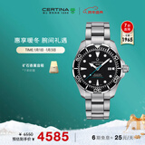 雪铁纳（Certina）瑞士手表动能系列大海龟潜水运动机械钢带男表新年礼物