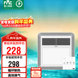 雷士（NVC）风暖浴霸照明排气扇一体多功能卫生间浴室暖风机兼容安装Y328