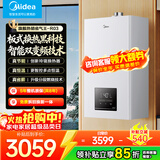 美的（Midea）燃气壁挂炉无极变频天然气省气王供暖恒温家用MC2D壁挂锅炉采暖气片R03升级密闭稳燃舱洗浴热水器 二级能效 【高效板式换热更恒温】20KW≤120㎡
