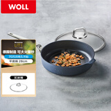 WOLL德国制造不粘煎锅钻石升级款28cm平底锅牛排煎锅进口锅具燃气灶