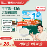 英氏（Engnice）【宝宝面条专区】婴幼儿有机面条辅食儿童意面碎碎面蝴蝶面 1阶二价铁粒粒面（原味）200g