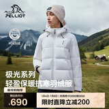 伯希和（Pelliot）[极光pro]羽绒服男女户外冬季保暖防风登山夹克外套124408280白XL