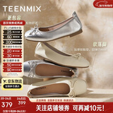 天美意彩虹软糖玛丽珍鞋女通勤单鞋时尚女鞋 经典款-银色（羊皮） 37