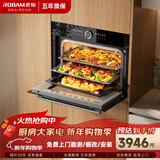 老板（Robam）【变频大蒸汽】CQ9062D小食光蒸烤箱一体机嵌入式独立控温蒸烤炸炖 55L搪瓷蒸箱烤箱自清洁