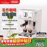 德龙（Delonghi）咖啡机 家用半自动咖啡机 美式意式浓缩小型15bar泵压式 手动可调节奶泡 ECP35.31.W 白色新年礼物