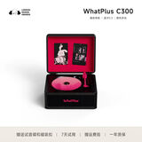 WHATPLUS  C300一体式CD机发烧友专辑播放器 复古CD播放机 蓝牙音响 蓝牙cd机 生日礼物 复古人气系列 C300黑粉色