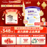 纽康特太益启深度水解奶粉 含乳糖+益生菌HMO配方 牛奶蛋白过敏婴儿适用 太益启HMO 400g*1罐 【深度水解添加HMO】