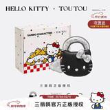 toutou新款HelloKitty三丽鸥凯蒂kt猫女童女孩生日新年情人节礼物送女友