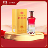 剑南春 银剑南珍品 52度 500ml 单瓶装 浓香型白酒