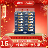 舒洁（Kleenex）抽纸 小熊印花无香经典纸巾 原生木浆柔软顺滑软抽手纸卫生纸 3层 80抽*16包 【小熊印花】