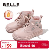 百丽童鞋冬儿童靴子中大童短靴女童加绒雪地靴保暖马丁靴 粉色28码