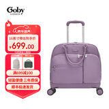 果比（goby）拉杆包小型轻便登机箱电脑手提包两用防水旅游箱多口袋行李箱 霞光紫【推荐新色】 16英寸可登机(带电脑夹层）