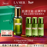 海蓝之谜（LA MER）焕新精萃水150ml精粹水精华液护肤品套装化妆品礼盒生日新年礼物