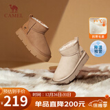 骆驼（CAMEL）懒人毛毛鞋雪地靴女美拉德风松糕厚底保暖靴 L24W275654 驼色 40