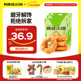 疯狂小狗宠物狗狗零食磨牙棒牛皮卷中大型幼犬成犬 大号甜甜圈80g*3